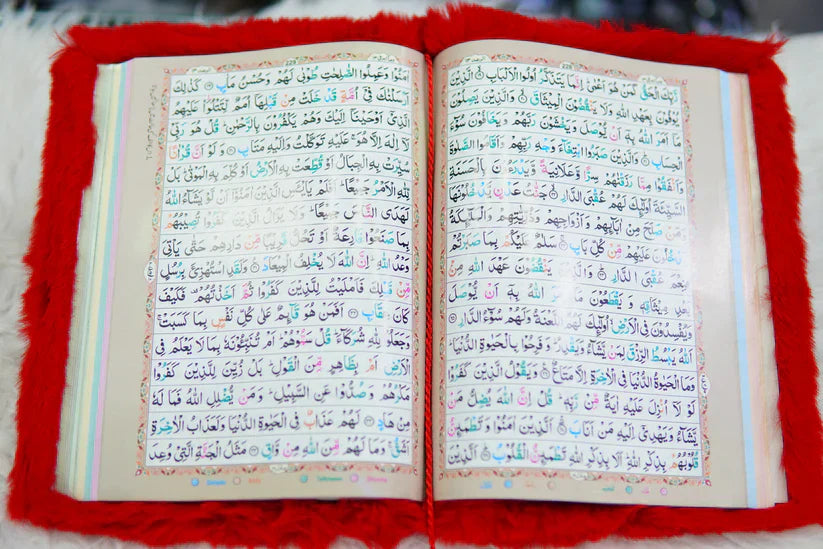 Far Colour Quran Pak With Tasbih