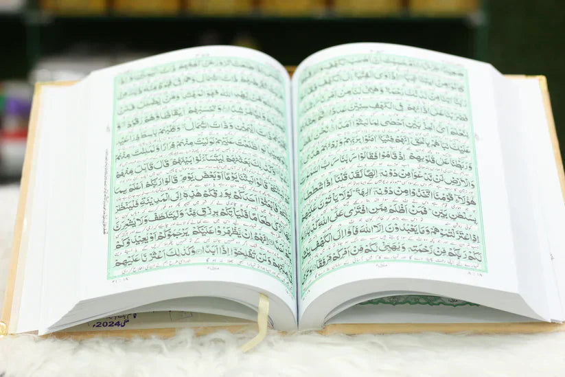 Peach Acrylic Box Quran Pak with Rehal, Tasbih, and Counter