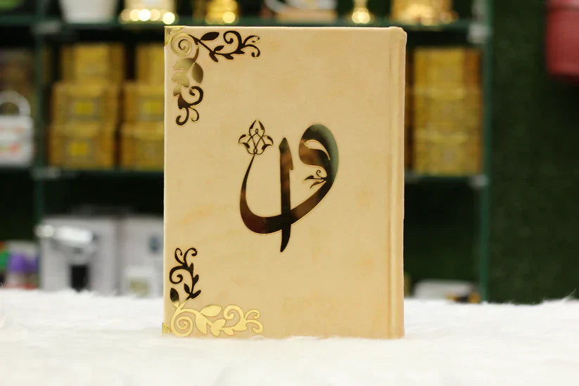 Peach Acrylic Box Quran Pak with Rehal, Tasbih, and Counter