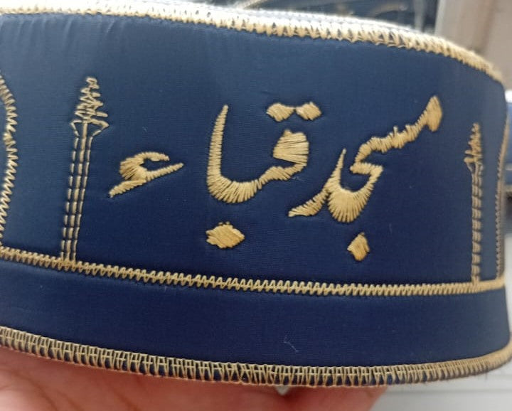 Premium Islamic Prayer Cap – Namaz Topi for Men