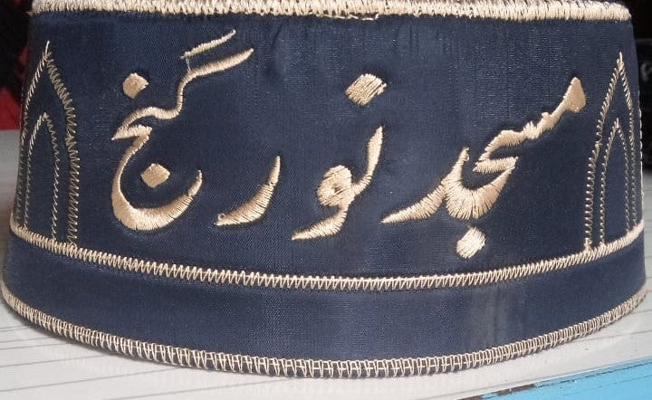 Premium Islamic Prayer Cap – Namaz Topi for Men